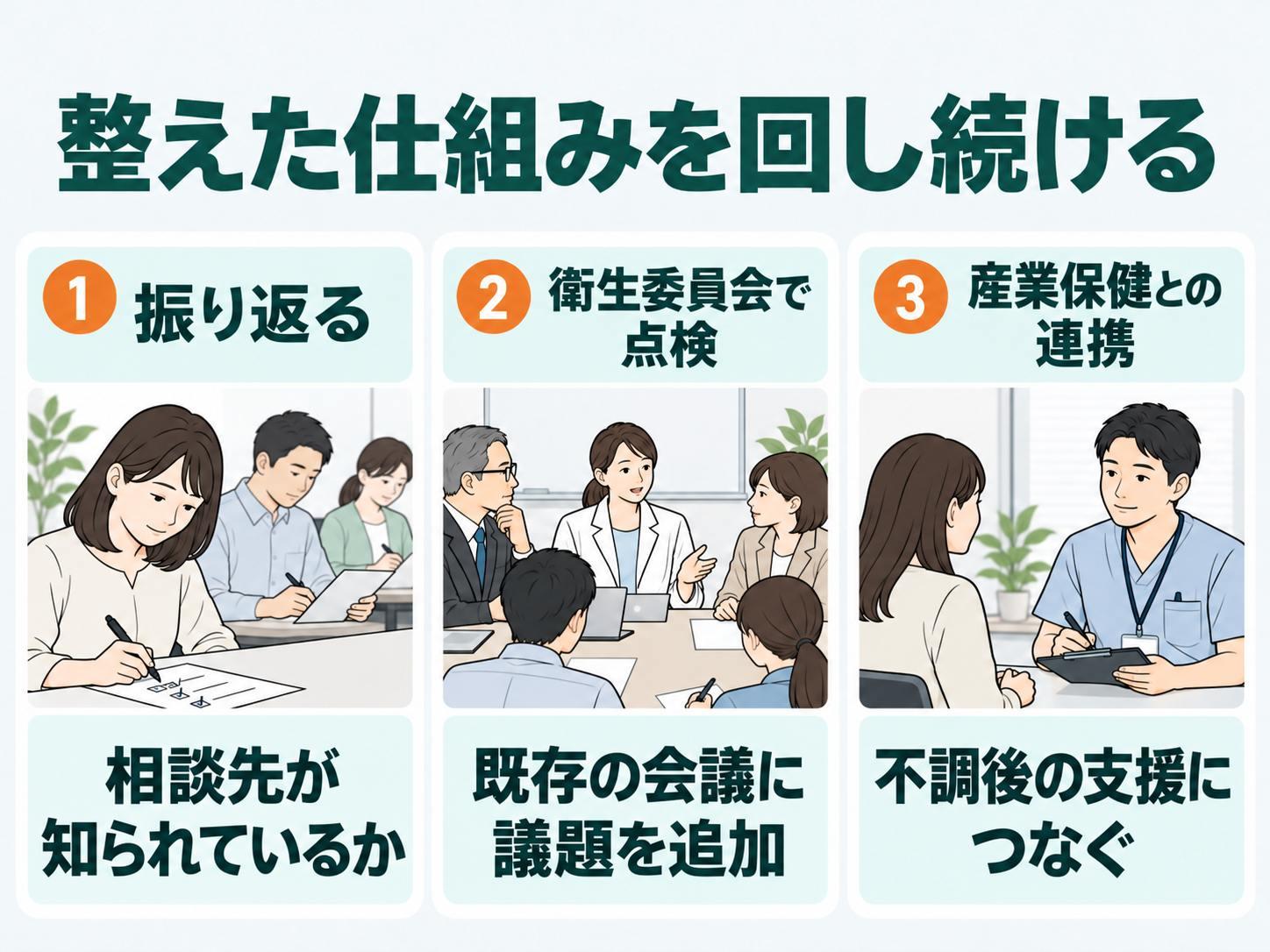カスハラ義務化 何をする11.jpg