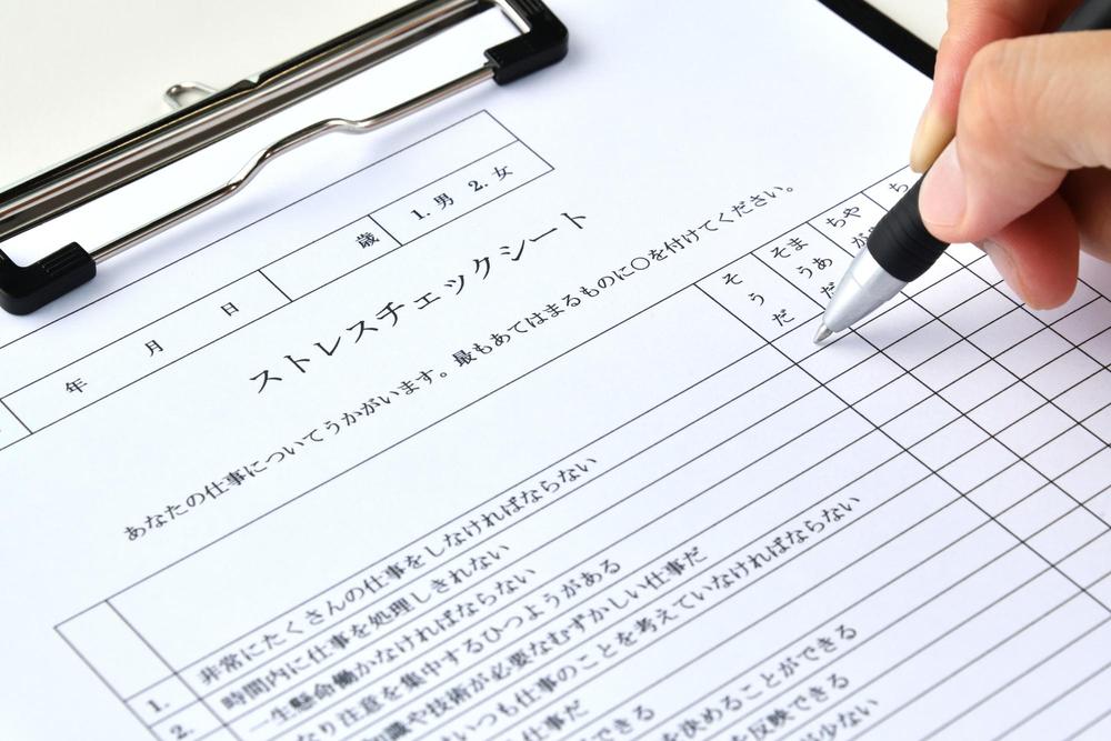 従業員50人以上の義務４：ストレスチェックの実施と報告書の提出